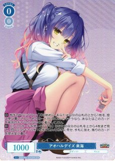 ゆずソフト買取ならカードラボ！