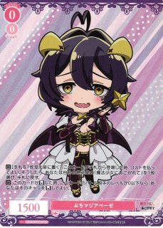 魔法少女にあこがれて買取ならカードラボ！