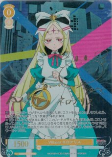 魔法少女にあこがれて買取ならカードラボ！