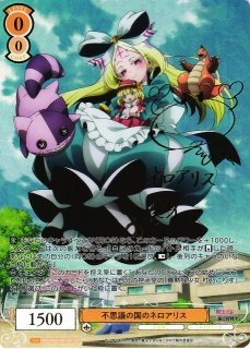 ヤマト サイン入り ヴァイス 魔法少女にあこがれて SR 28枚 ブースターパック 魔法少女にあこがれて | 商品情報 | ヴァイス