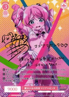 ヴァイスシュヴァルツロゼ プロモ 魔法少女にあこがれて まとめ売り Amazon.co.jp: ヴァイスシュヴァルツロゼ トライアルデッキ 魔法