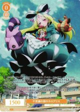 ヴァイスシュヴァルツロゼ　溢れ出す熱情　マジアベーゼ　サイン入りPRカード R 溢れ出す熱情 マジアベーゼ 販売 | 魔法少女にあこがれて | ヴァイス