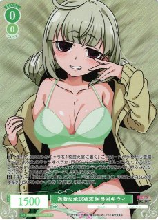 魔法少女にあこがれて買取ならカードラボ！