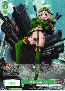 70726f647563742f7773726f733032