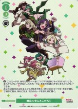 ヴァイスシュヴァルツロゼ　溢れ出す熱情　マジアベーゼ　サイン入りPRカード ヴァイスシュヴァルツロゼ 溢れ出す熱情 マジアベーゼ サイン入りPR