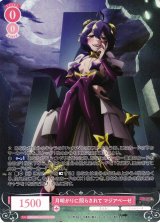 魔法少女にあこがれて買取ならカードラボ！