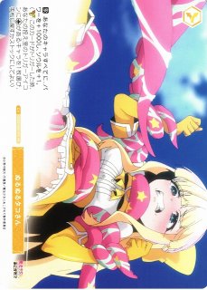 マジアアズール SP サイン SP 魔法少女の矜持 マジアアズール(サイン入り) 販売 | 魔法少女