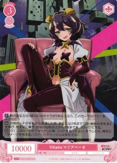 魔法少女にあこがれて買取ならカードラボ！