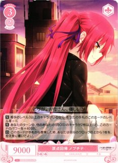HARUKAZE買取ならカードラボ！ (Page 2)