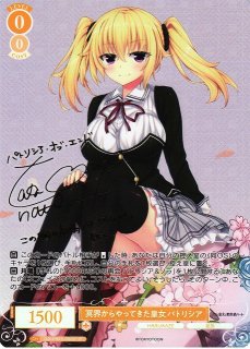 HARUKAZE買取ならカードラボ！