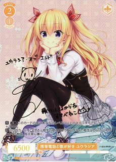 HARUKAZE買取ならカードラボ！