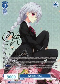 HARUKAZE買取ならカードラボ！