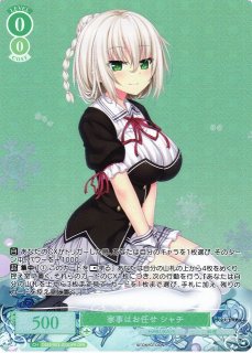 HARUKAZE買取ならカードラボ！