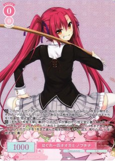 HARUKAZE買取ならカードラボ！