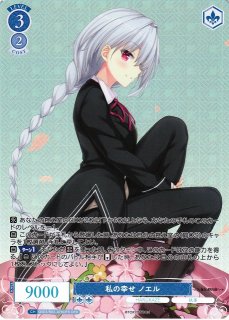 HARUKAZE買取ならカードラボ！