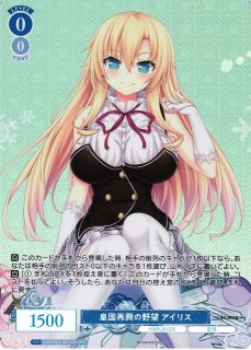 HARUKAZE買取ならカードラボ！