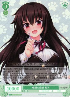 HARUKAZE買取ならカードラボ！