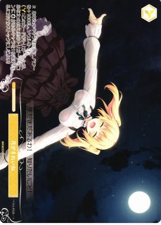HARUKAZE買取ならカードラボ！