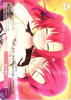 HARUKAZE買取ならカードラボ！