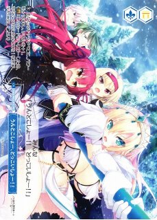 HARUKAZE買取ならカードラボ！ (Page 2)