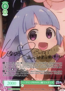 異種族レビュアーズ買取ならカードラボ！