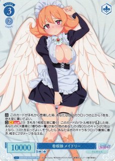 異種族レビュアーズ買取ならカードラボ！