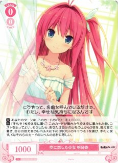 sprite買取ならカードラボ！ (Page 2)