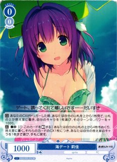 sprite買取ならカードラボ！ (Page 2)