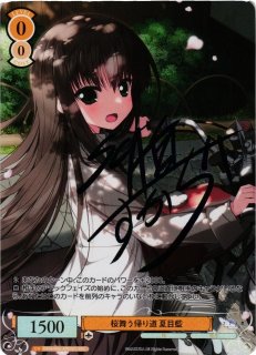枕買取ならカードラボ！
