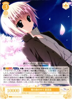 枕買取ならカードラボ！