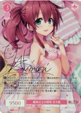 Lose&Whisp買取ならカードラボ！ (Page 2)