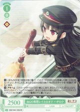 Lose&Whisp買取ならカードラボ！ (Page 2)