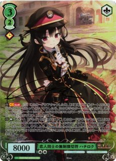 Lose&Whisp買取ならカードラボ！