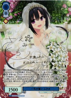 Lose&Whisp買取ならカードラボ！