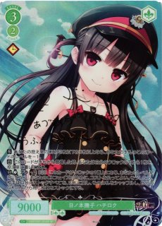 Lose&Whisp買取ならカードラボ！