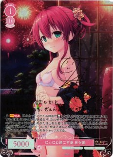 Lose&Whisp買取ならカードラボ！