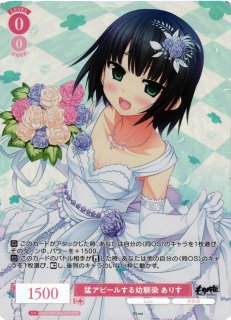 Lose&Whisp買取ならカードラボ！