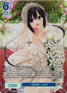 も*み様 あなたがもし、本当の私を見つけたら、私を••• パラレル 星1 4枚 Lose&Whisp買取ならカードラボ！