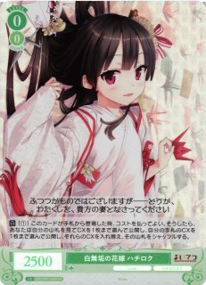 Lose&Whisp買取ならカードラボ！