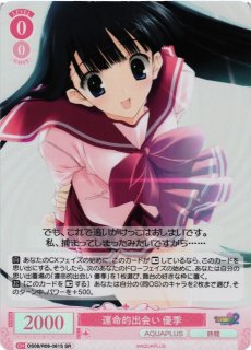 AQUAPLUS買取ならカードラボ！