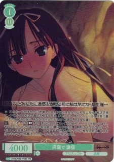 アリスソフト買取ならカードラボ！ (Page 2)