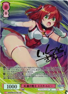 アリスソフト買取ならカードラボ！