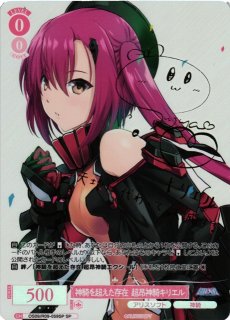 買取ならカードラボ！ (Page 9)