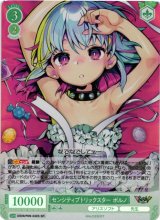 アリスソフト買取ならカードラボ！