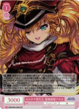アリスソフト買取ならカードラボ！