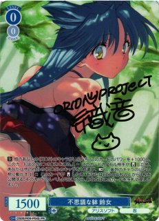 アリスソフト買取ならカードラボ！ (Page 2)