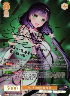 Purple software買取ならカードラボ！