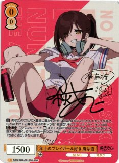 ぬきたし THE ANIMATION買取ならカードラボ！