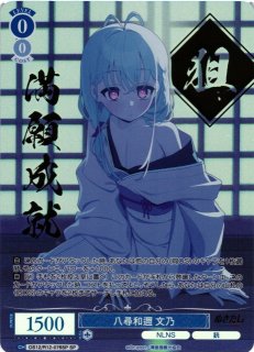 ぬきたし THE ANIMATION買取ならカードラボ！