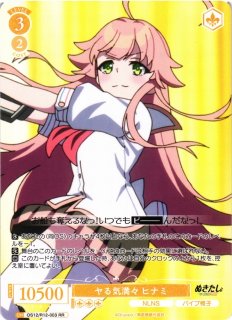 ぬきたし THE ANIMATION買取ならカードラボ！